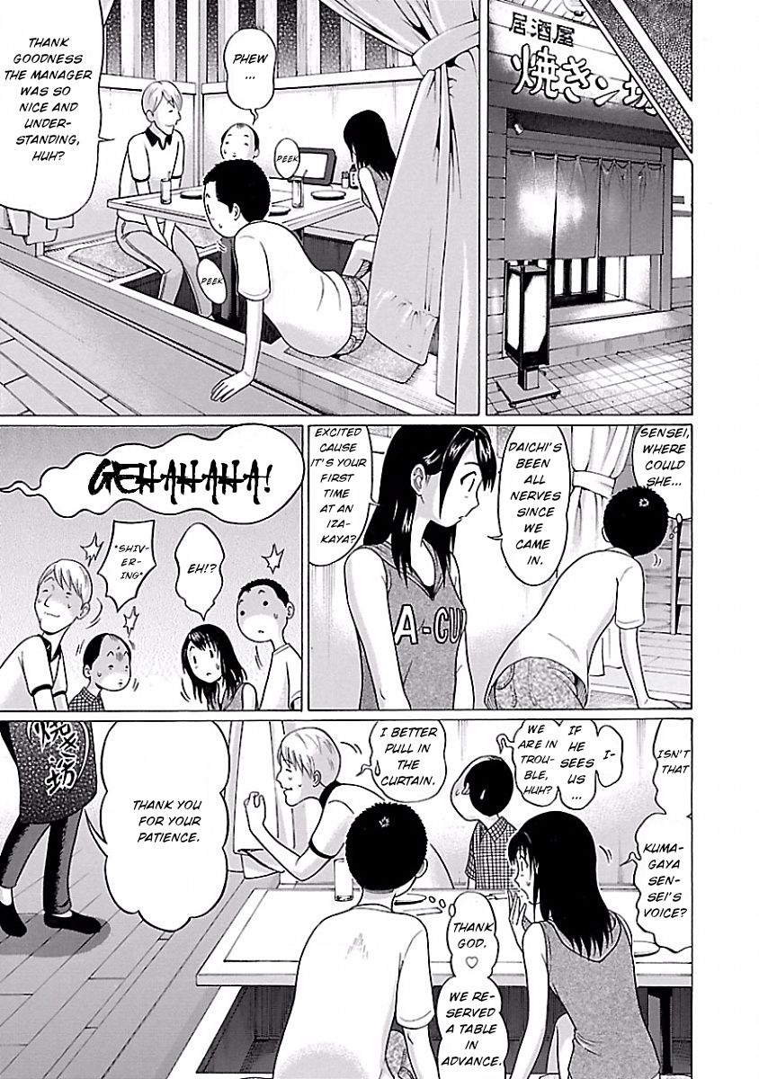 Pansuto - Chapter 3 [photo 9] - MangaPorn