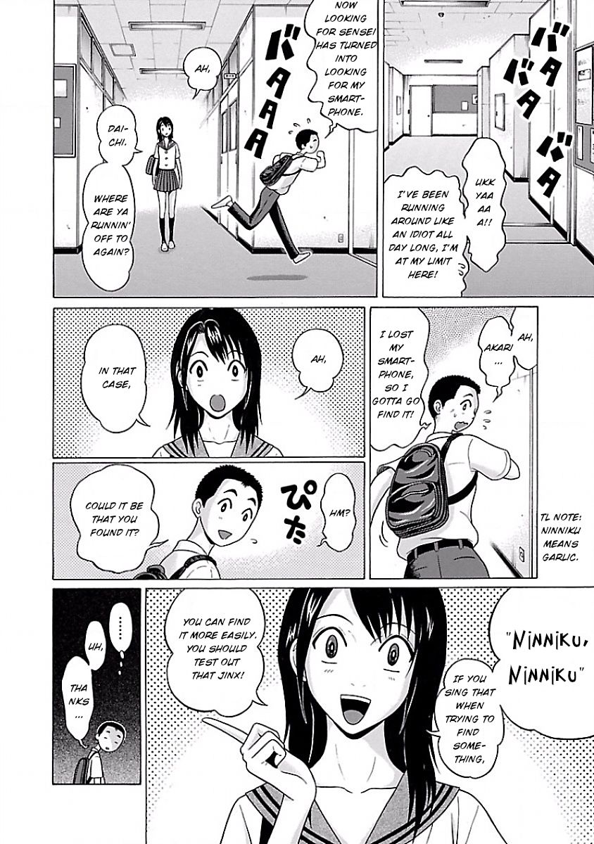 Pansuto - Chapter 5 [photo 12] - MangaPorn