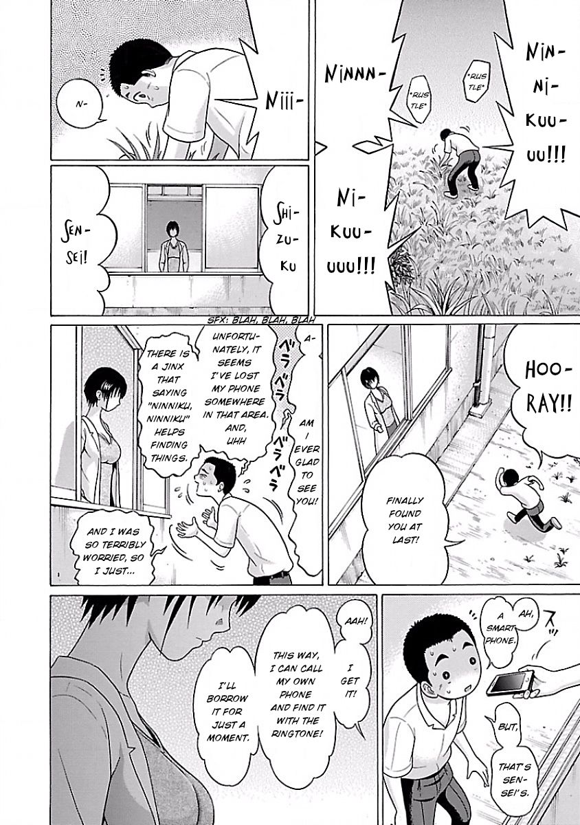 Pansuto - Chapter 5 [photo 14] - MangaPorn