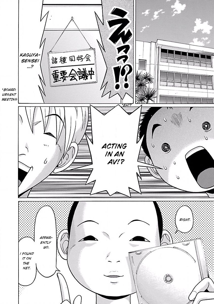 Pansuto - Chapter 6 [photo 3] - MangaPorn