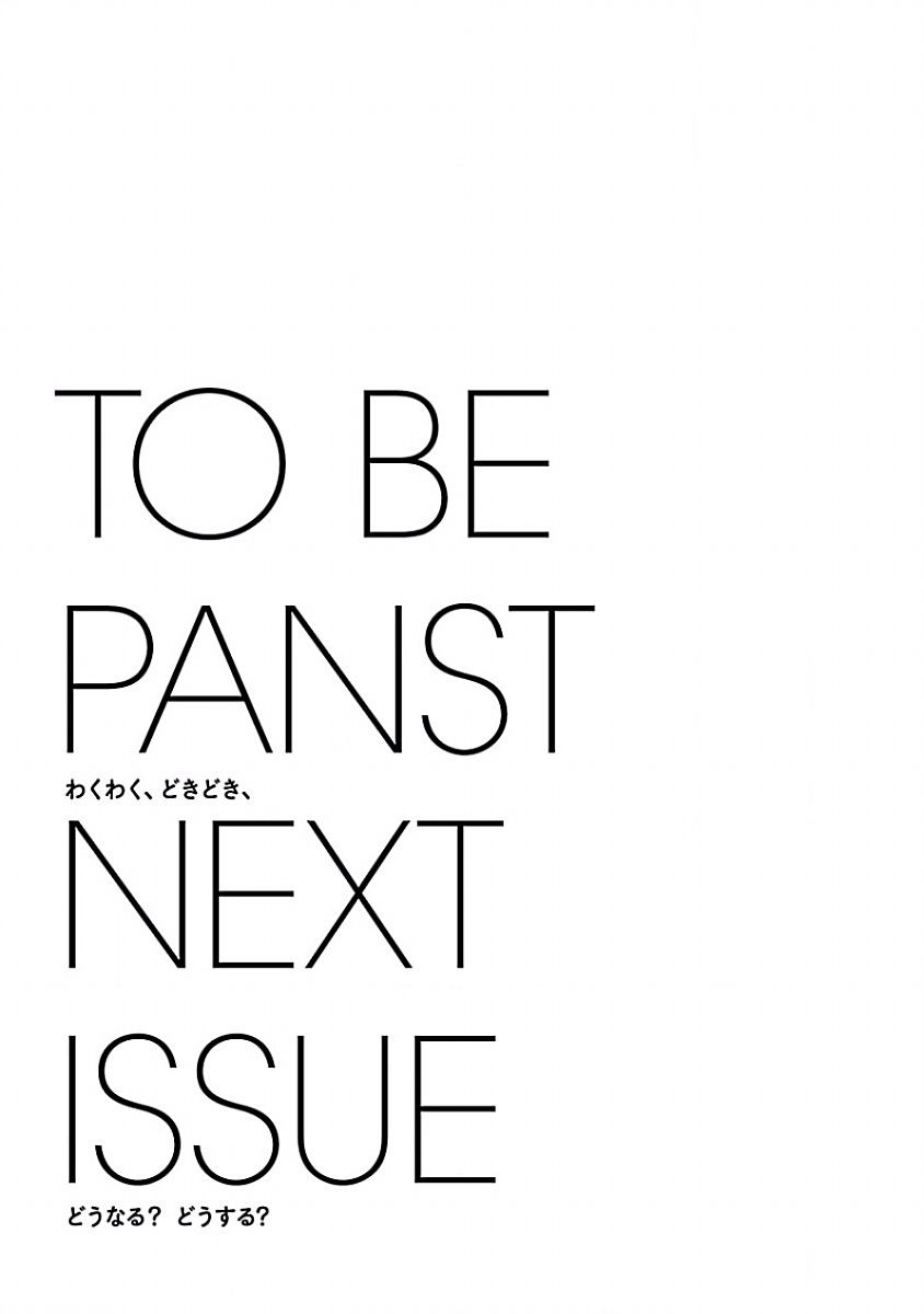 Pansuto - Chapter 7 [photo 21] - MangaPorn