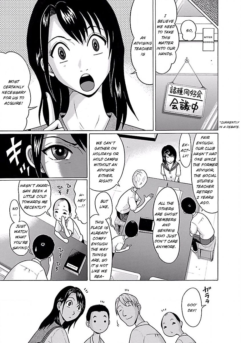 Pansuto - Chapter 7 [photo 7] - MangaPorn