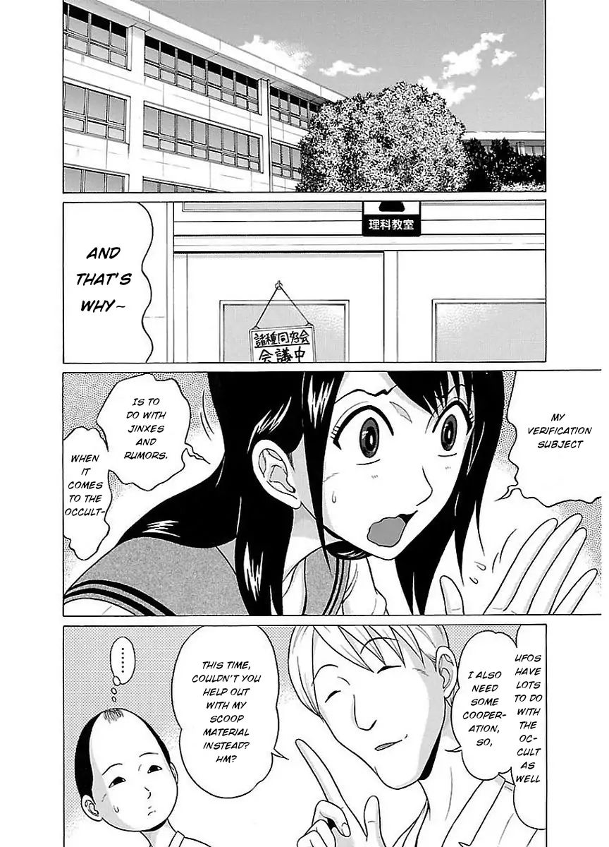 Pansuto - Chapter 9 [photo 2] - MangaPorn