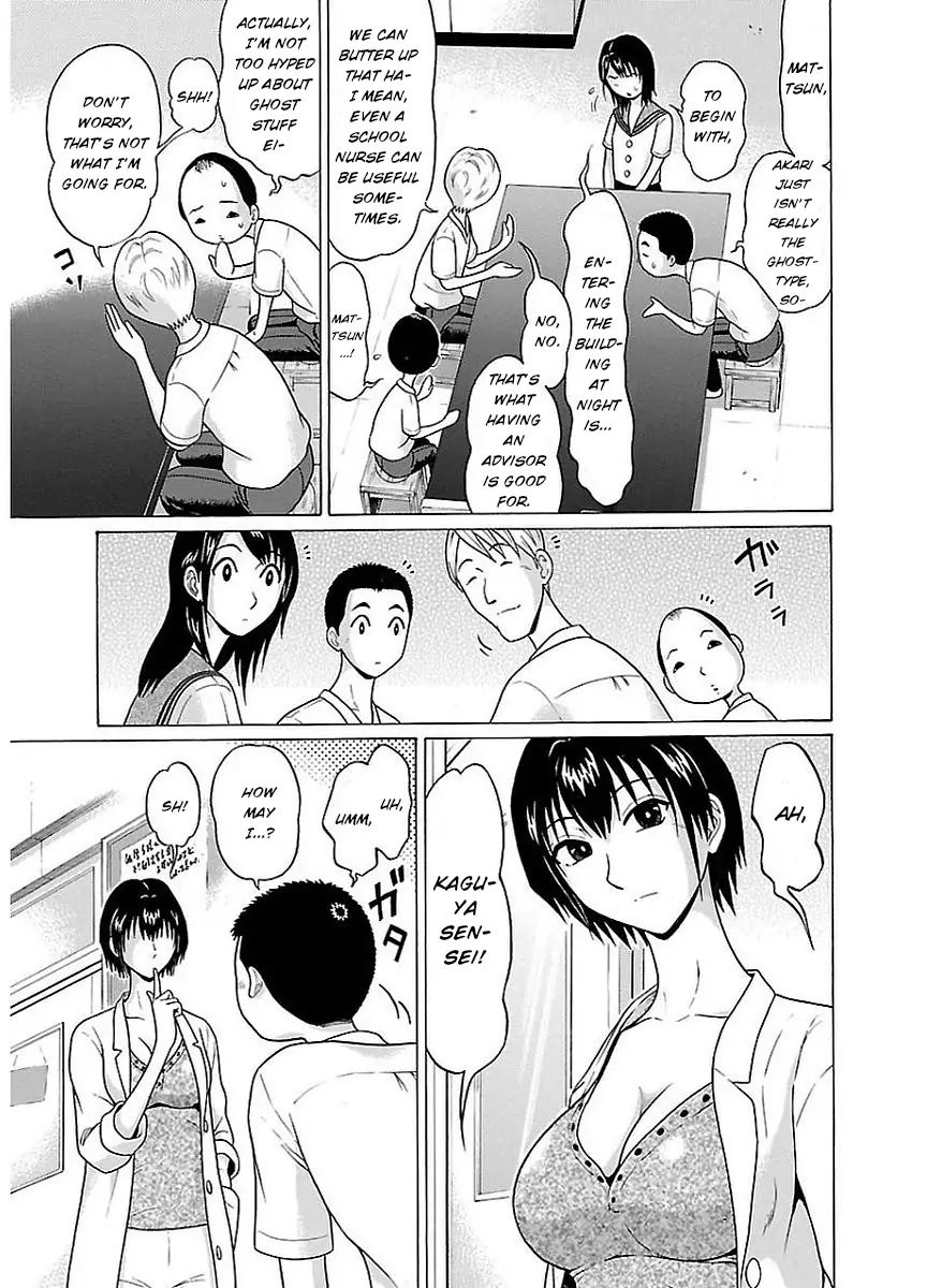 Pansuto - Chapter 9 [photo 3] - MangaPorn