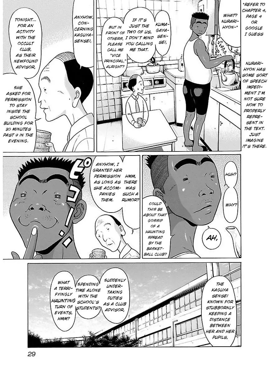 Pansuto - Chapter 9 [photo 7] - MangaPorn