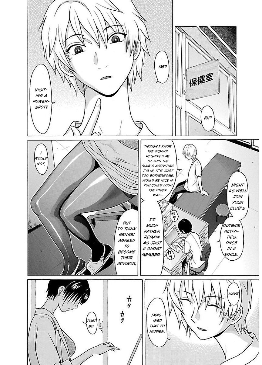 Pansuto - Chapter 11 [photo 12] - MangaPorn