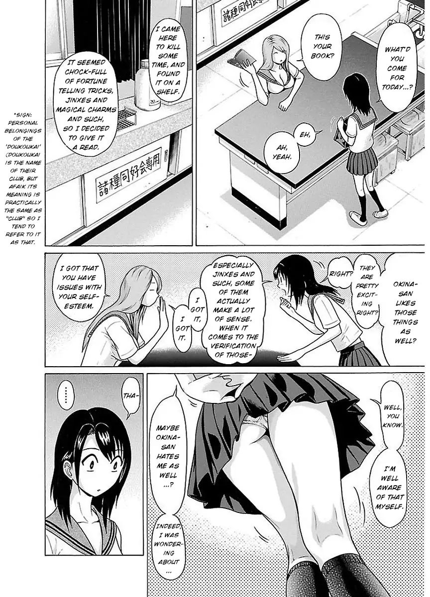 Pansuto - Chapter 13 [photo 3] - MangaPorn