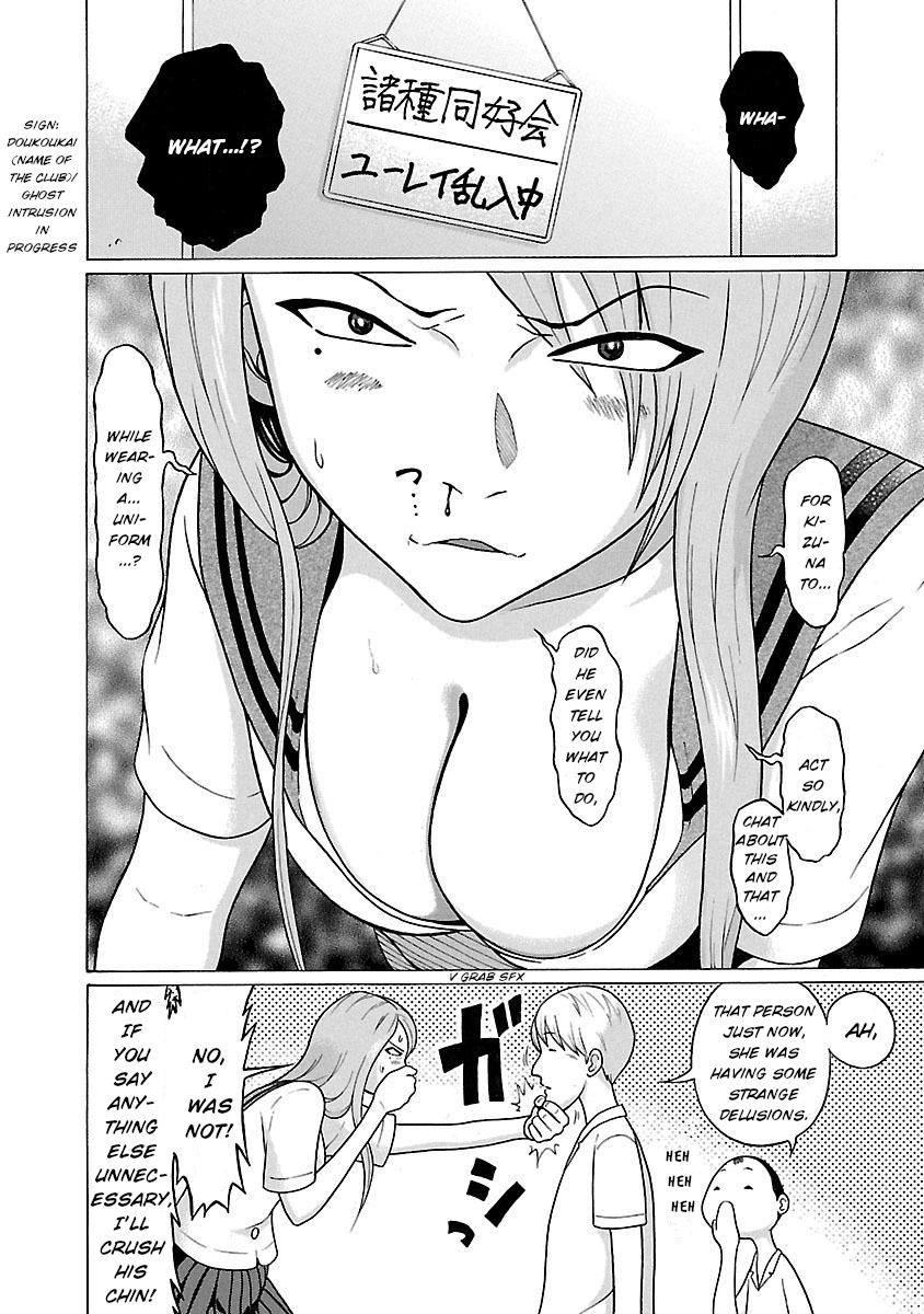 Pansuto - Chapter 19 [photo 3] - MangaPorn