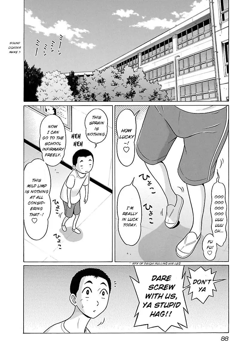Pansuto - Chapter 20 [photo 2] - MangaPorn