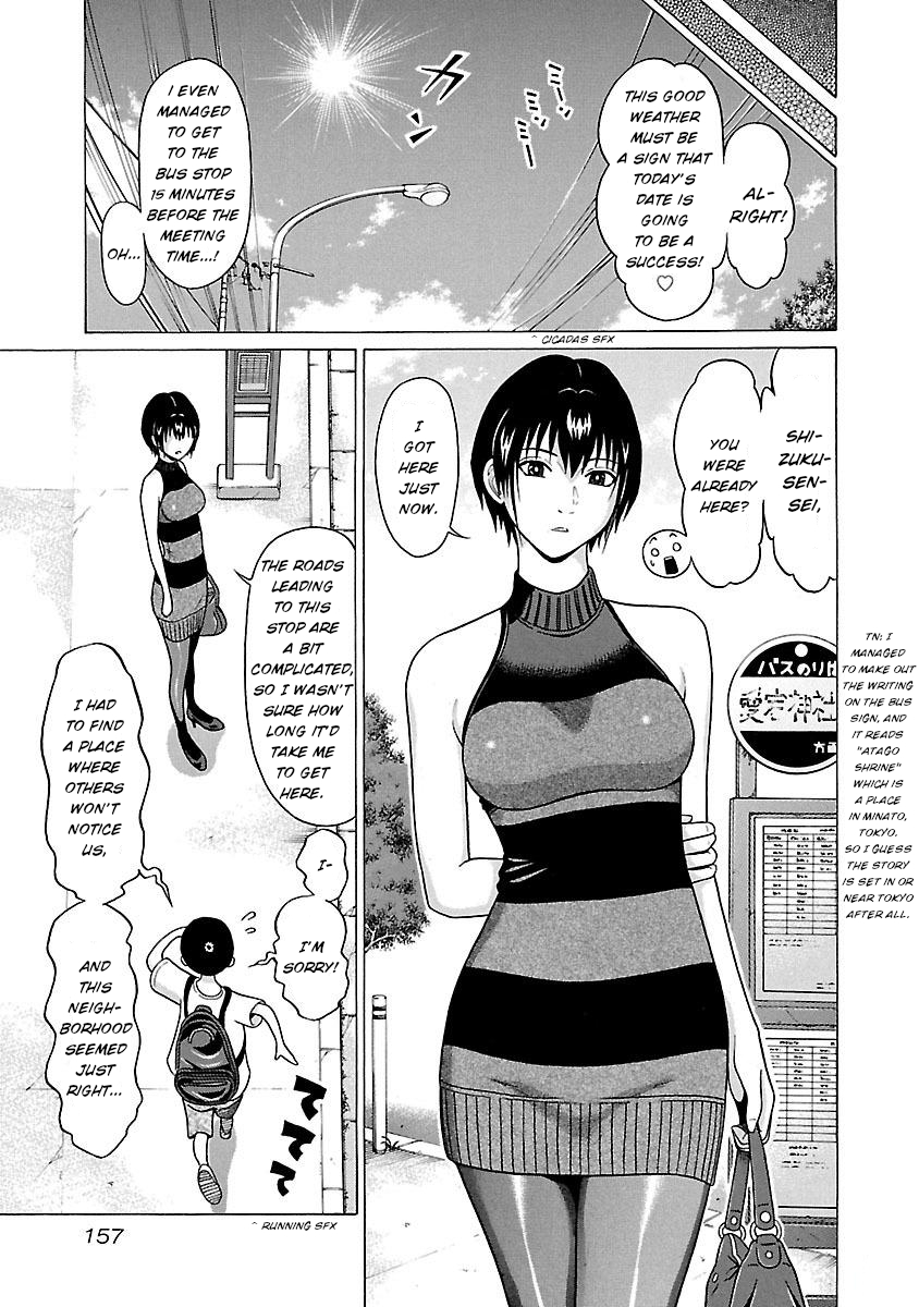Pansuto - Chapter 23 [photo 9] - MangaPorn