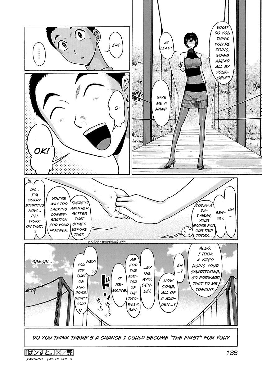 Pansuto - Chapter 24 [photo 20] - MangaPorn