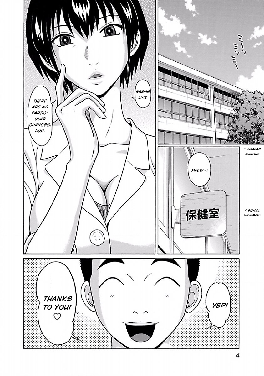 Pansuto - Chapter 25 [photo 6] - MangaPorn