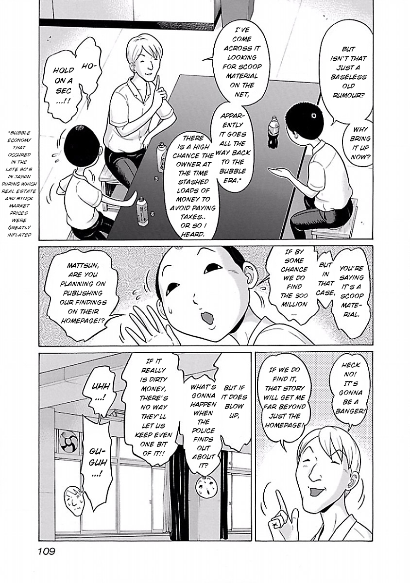 Pansuto - Chapter 30 [photo 3] - MangaPorn