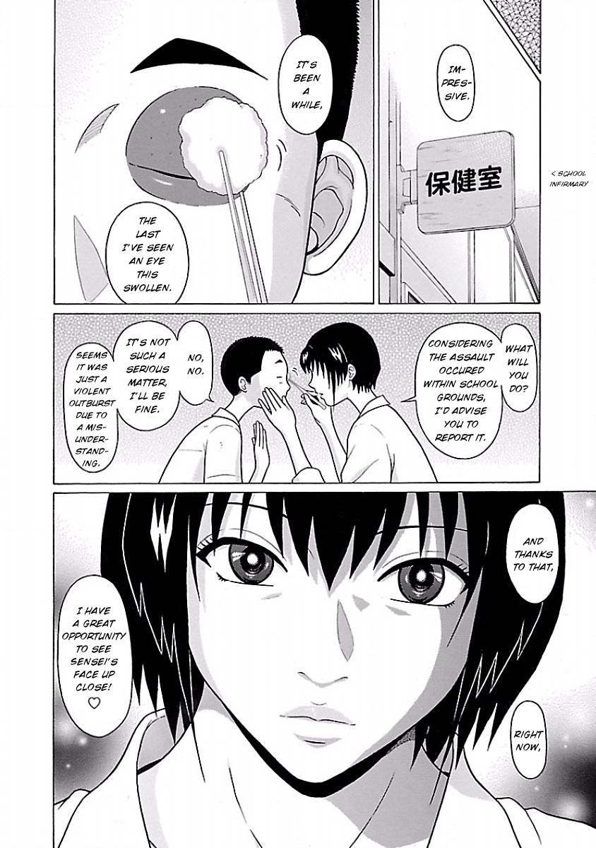 Pansuto - Chapter 30 [photo 6] - MangaPorn