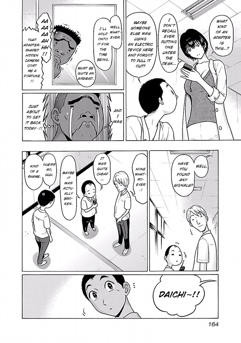 Pansuto - Chapter 32 [photo 16] - MangaPorn