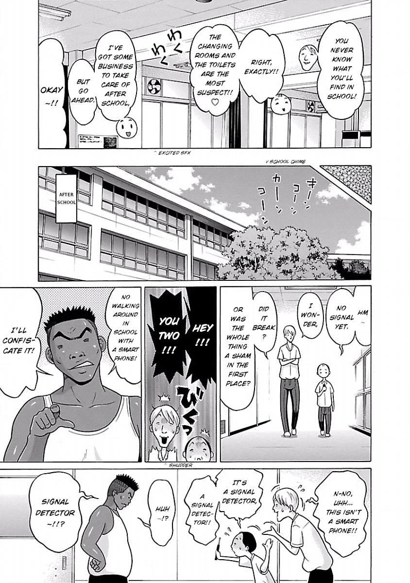 Pansuto - Chapter 32 [photo 7] - MangaPorn