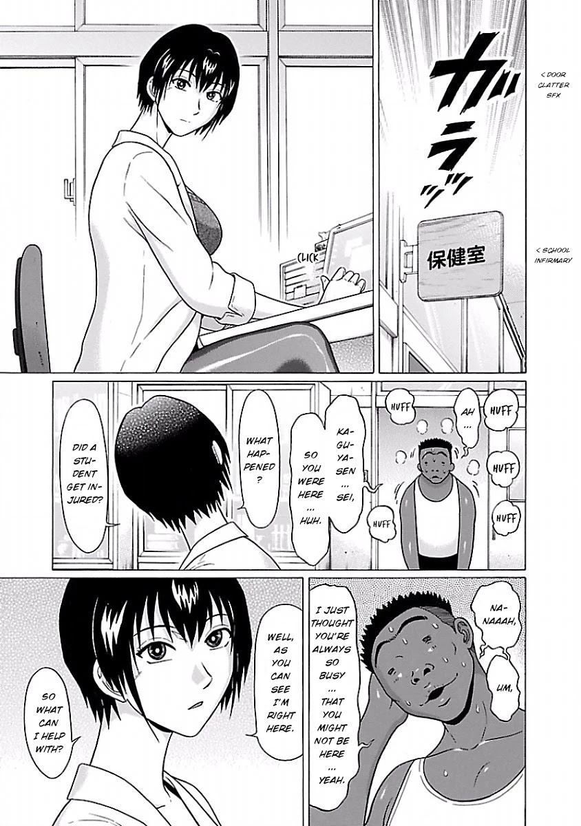 Pansuto - Chapter 32 [photo 9] - MangaPorn