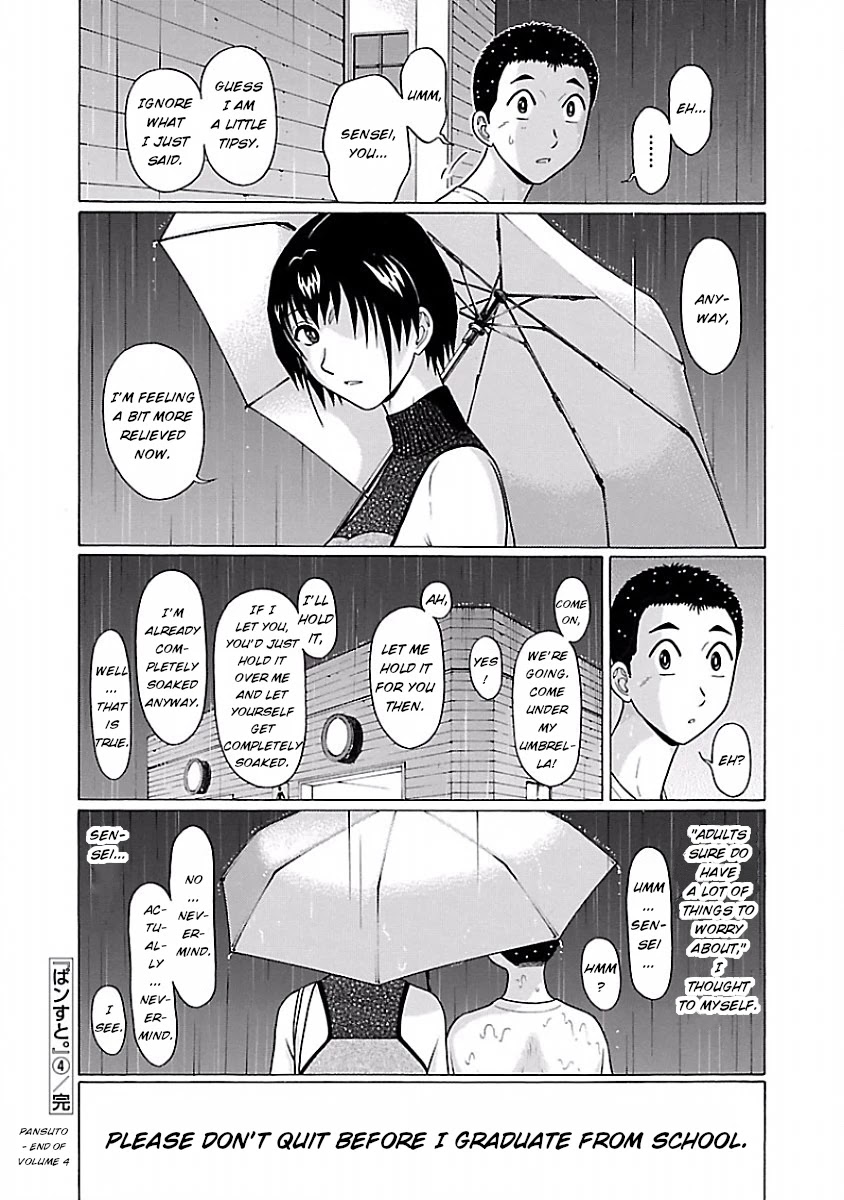 Pansuto - Chapter 33 [photo 20] - MangaPorn