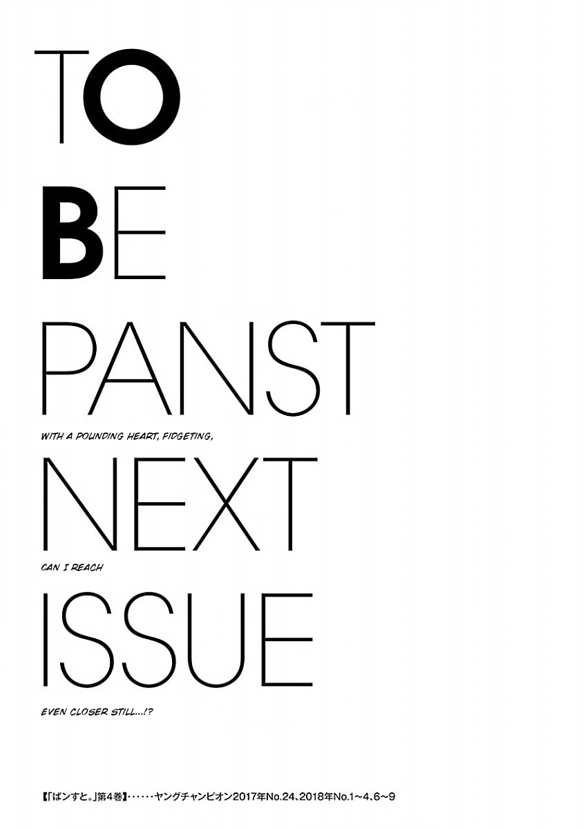 Pansuto - Chapter 33 [photo 21] - MangaPorn