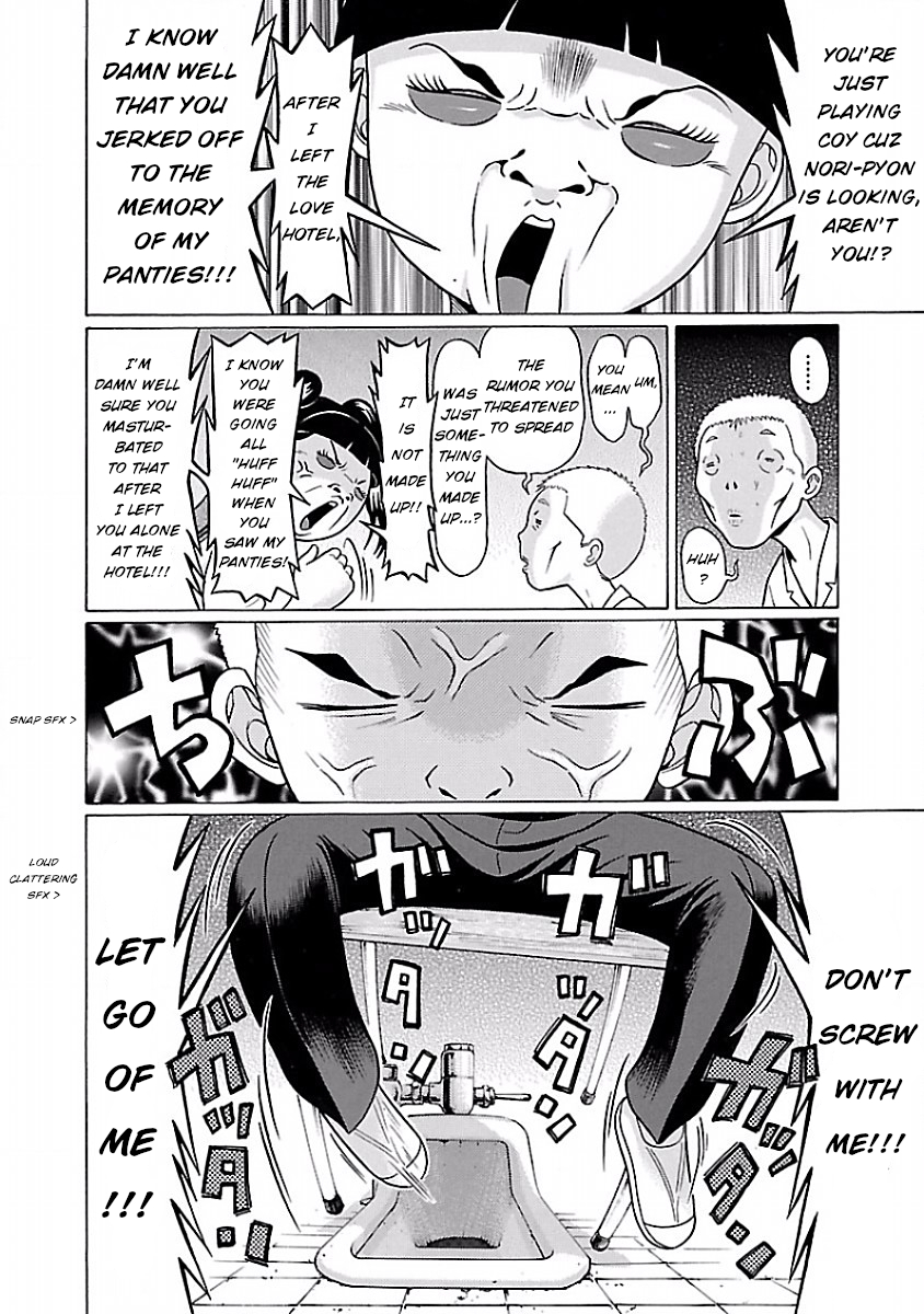 Pansuto - Chapter 34 [photo 18] - MangaPorn