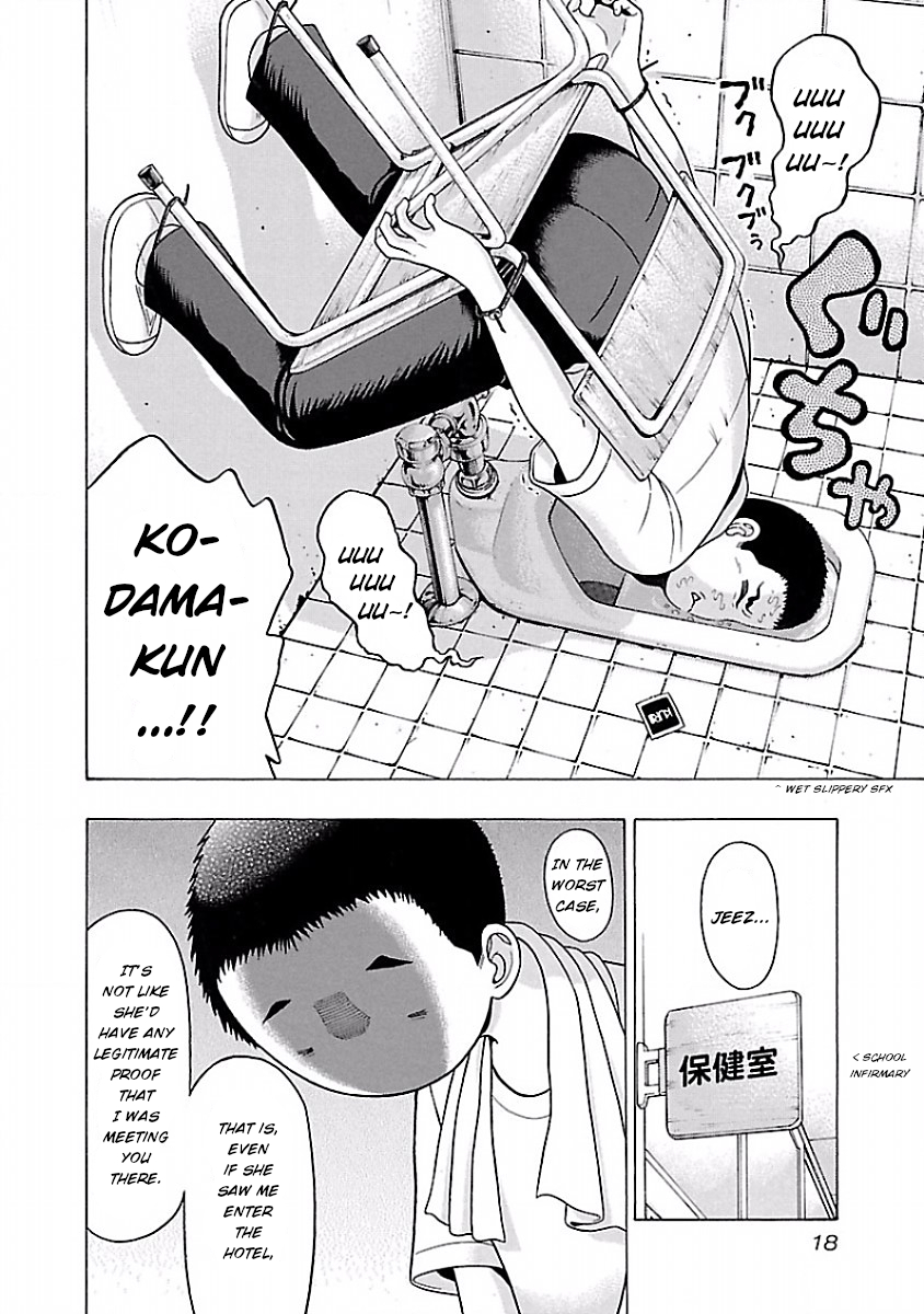 Pansuto - Chapter 34 [photo 20] - MangaPorn