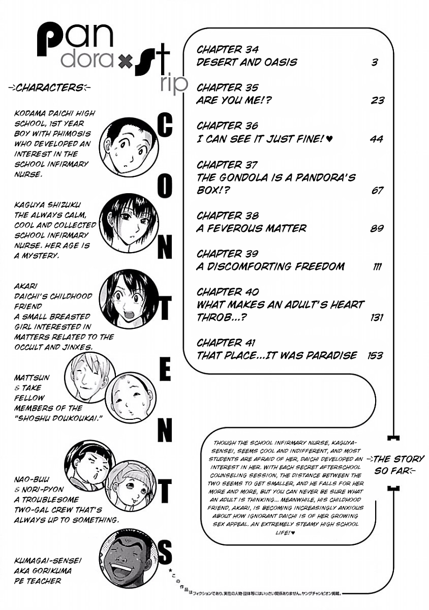 Pansuto - Chapter 34 [photo 4] - MangaPorn