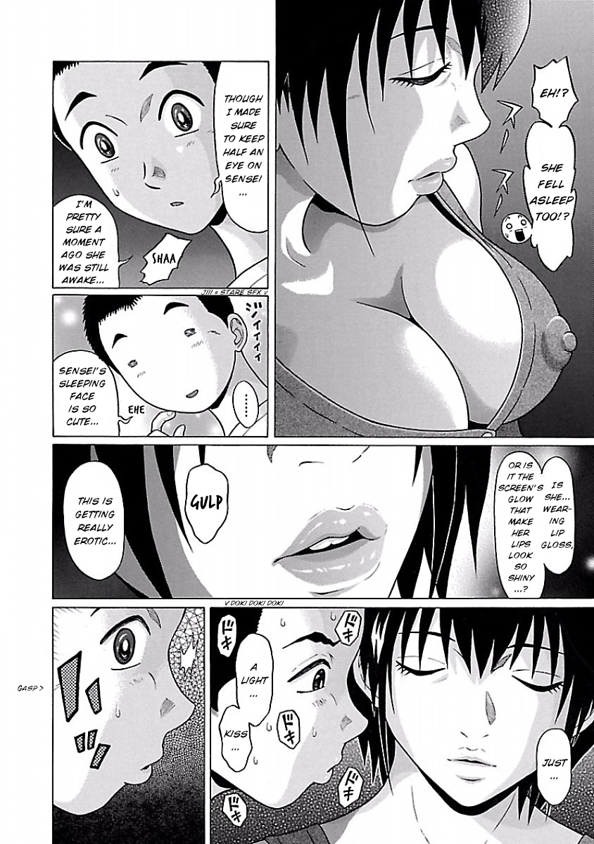 Pansuto - Chapter 35 [photo 14] - MangaPorn