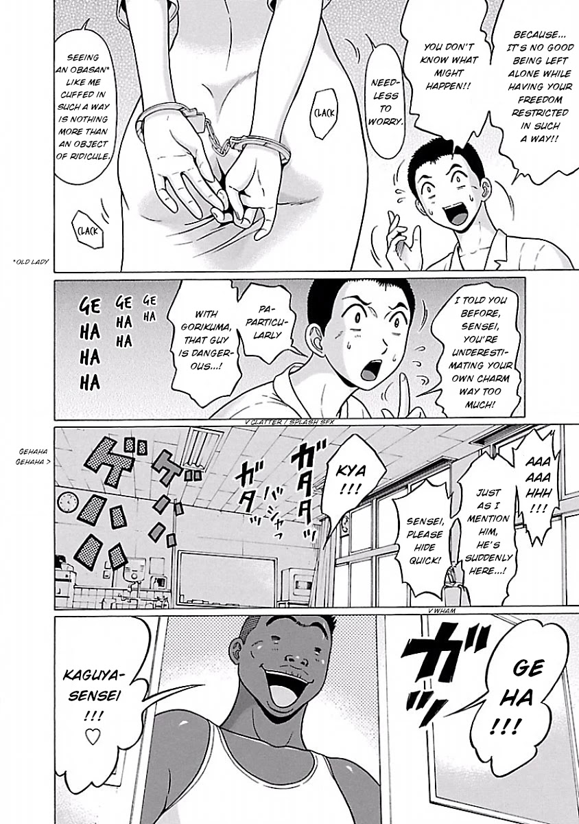 Pansuto - Chapter 39 [photo 5] - MangaPorn