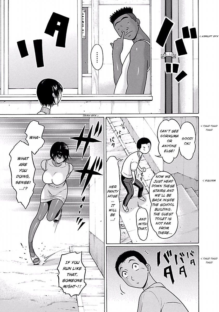 Pansuto - Chapter 40 [photo 11] - MangaPorn