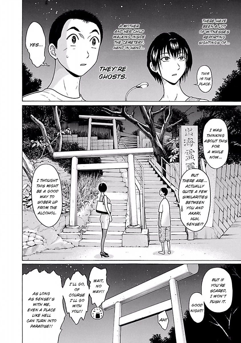 Pansuto - Chapter 41 [photo 8] - MangaPorn