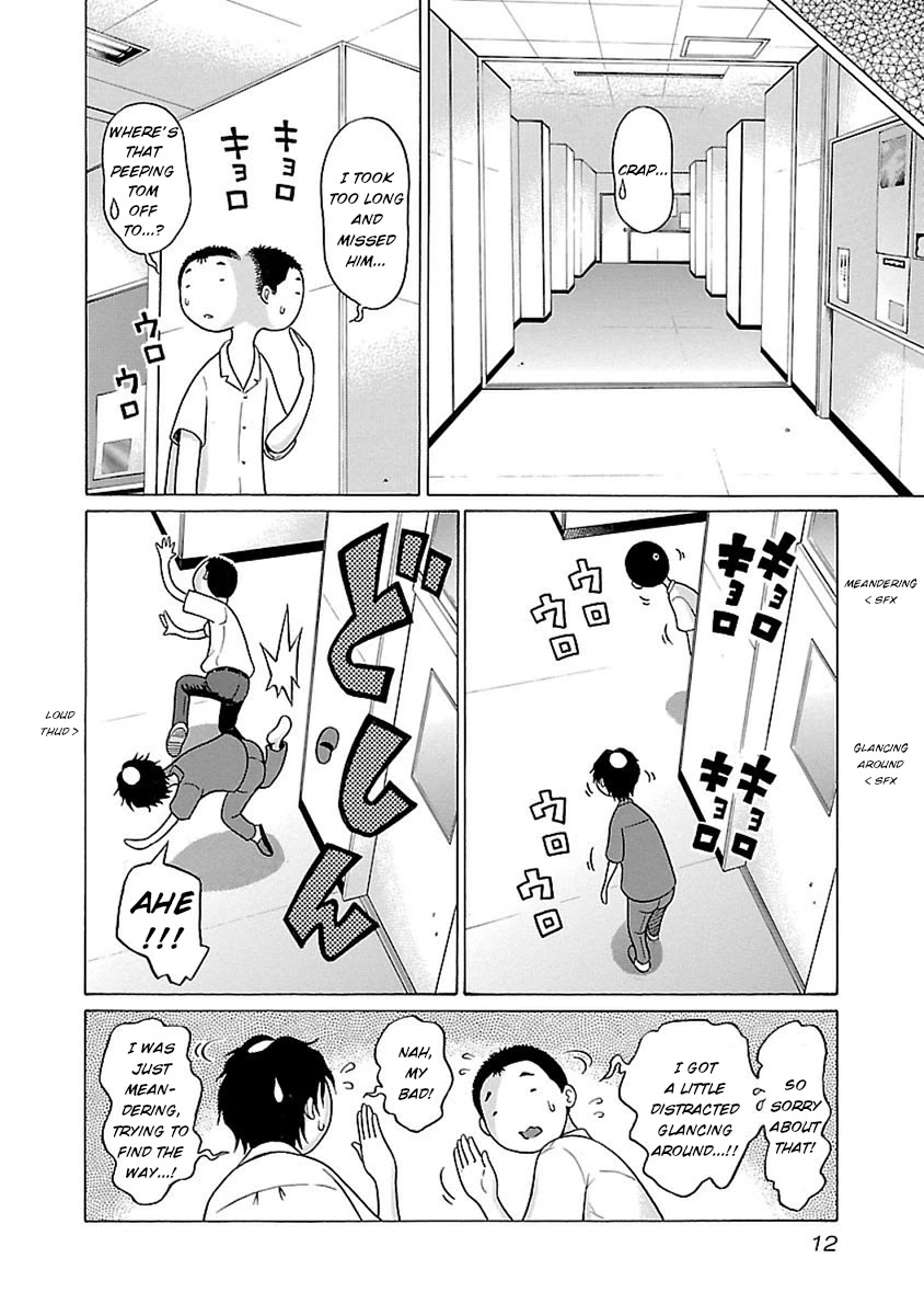 Pansuto - Chapter 42 [photo 13] - MangaPorn