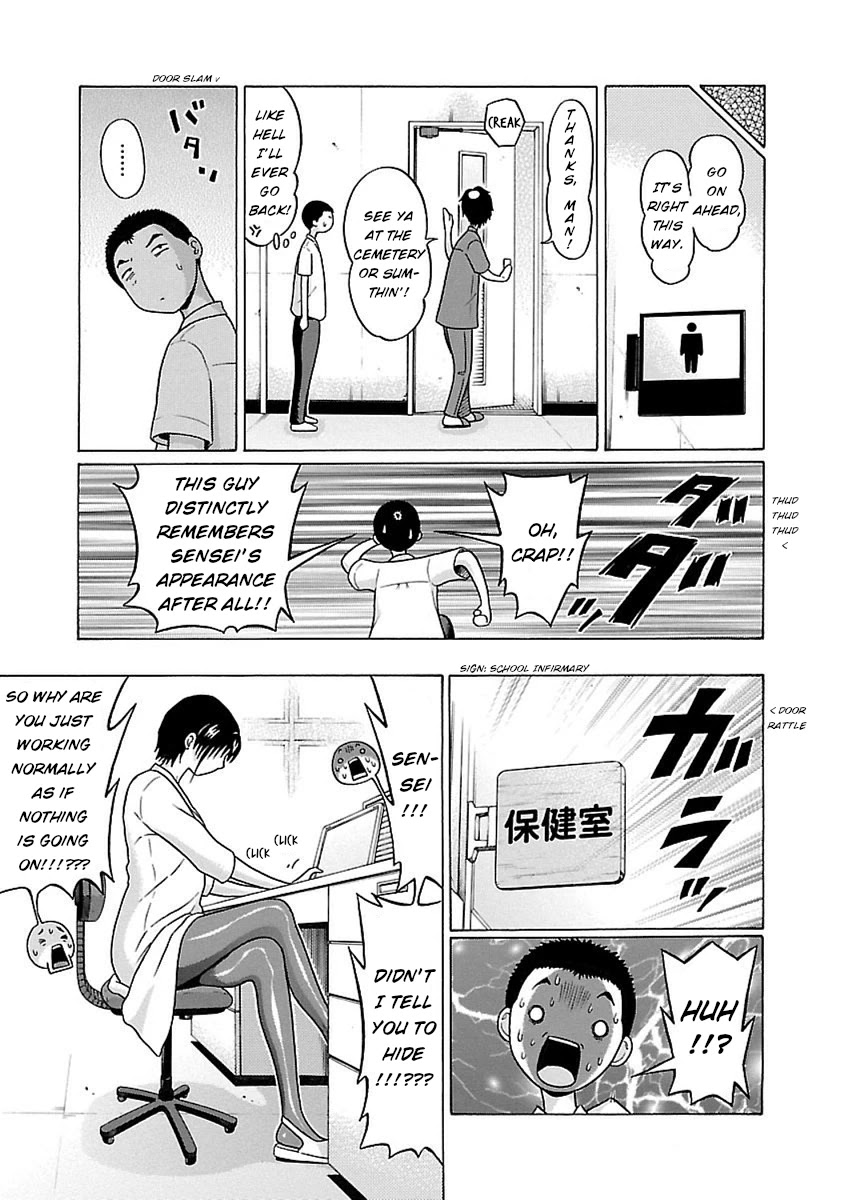 Pansuto - Chapter 42 [photo 16] - MangaPorn