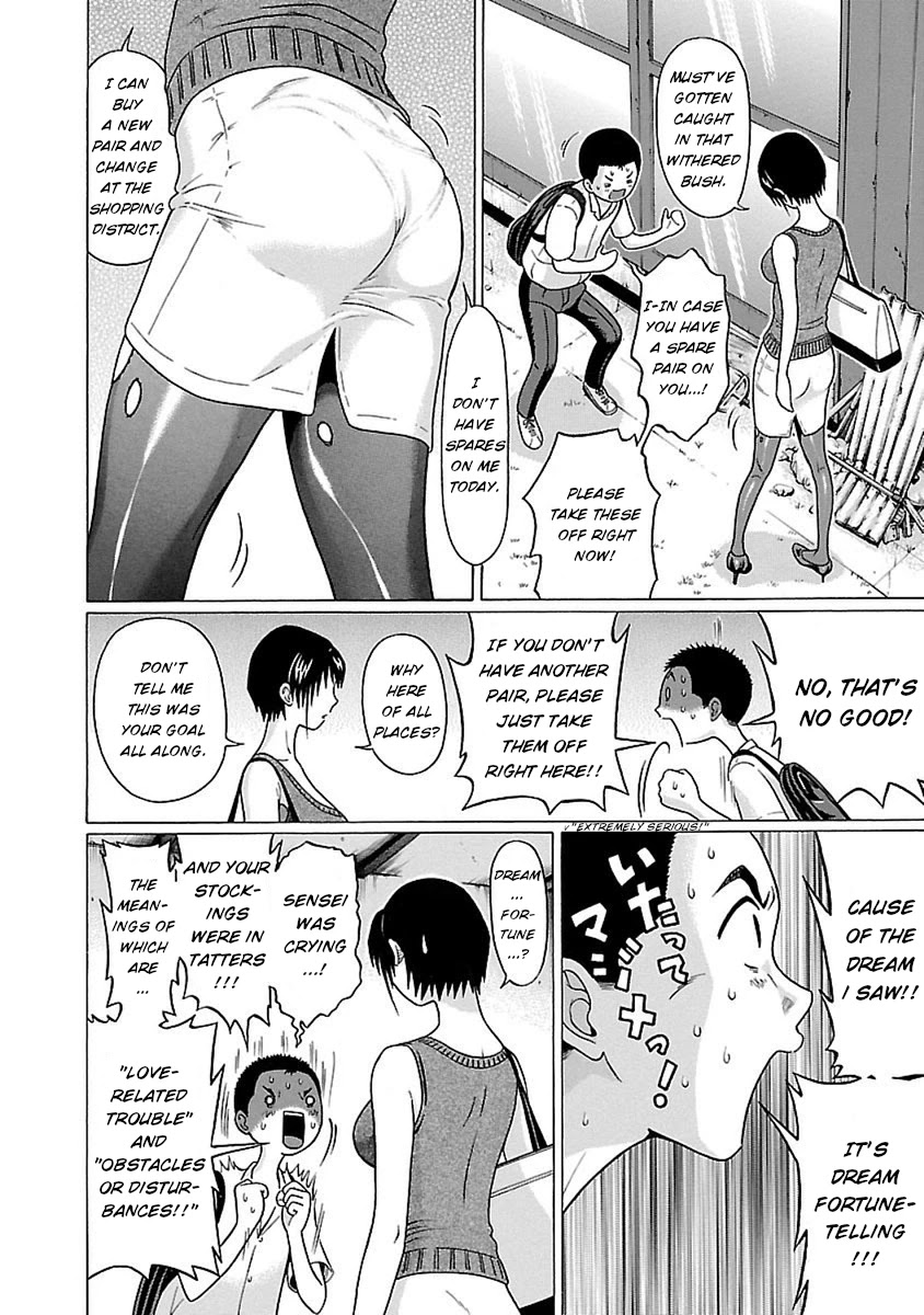 Pansuto - Chapter 45 [photo 17] - MangaPorn