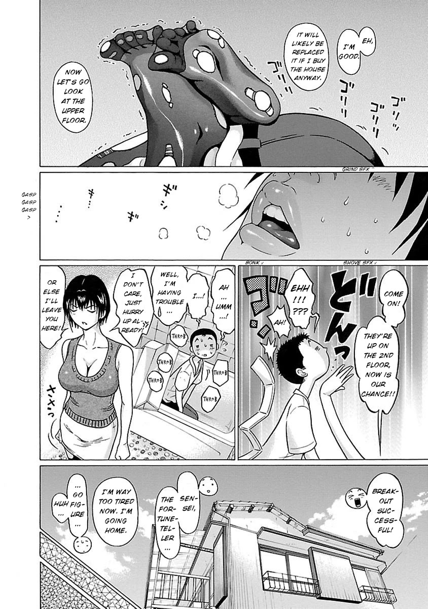 Pansuto - Chapter 46 [photo 19] - MangaPorn