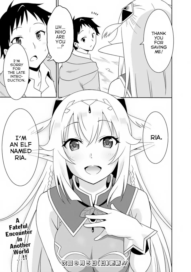 Saikyou no Shuzoku ga Ningen Datta Ken - Chapter 1 [photo 24] - MangaPorn