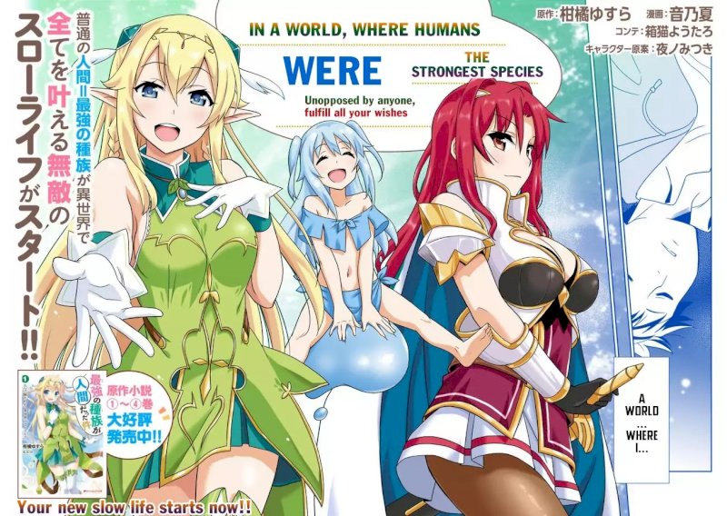 Saikyou no Shuzoku ga Ningen Datta Ken - Chapter 1 [photo 3] - MangaPorn