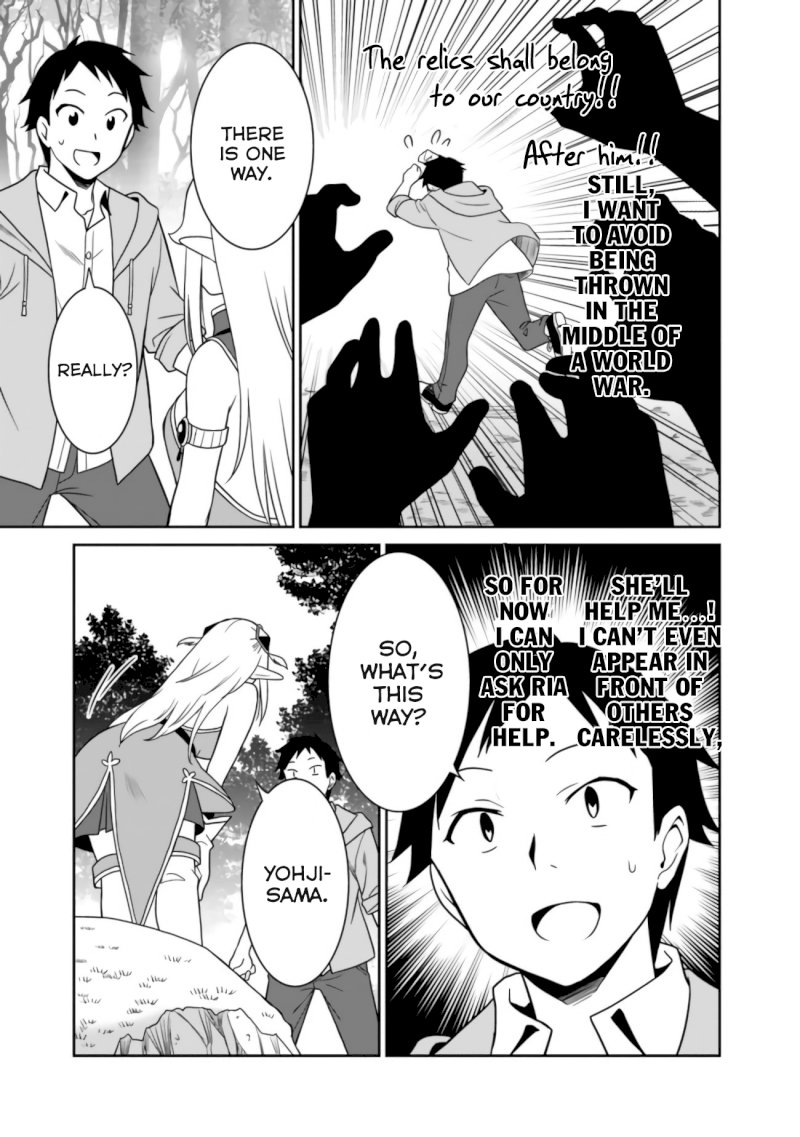 Saikyou no Shuzoku ga Ningen Datta Ken - Chapter 2 [photo 12] - MangaPorn