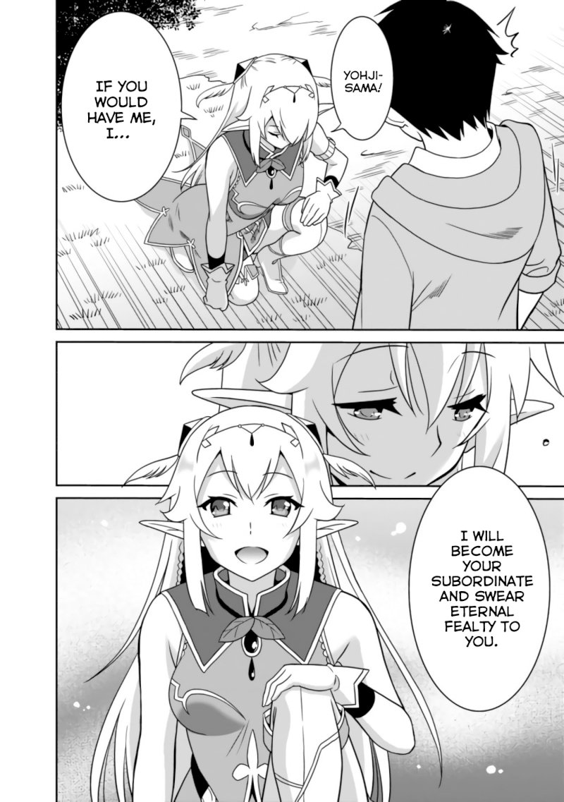 Saikyou no Shuzoku ga Ningen Datta Ken - Chapter 2 [photo 15] - MangaPorn