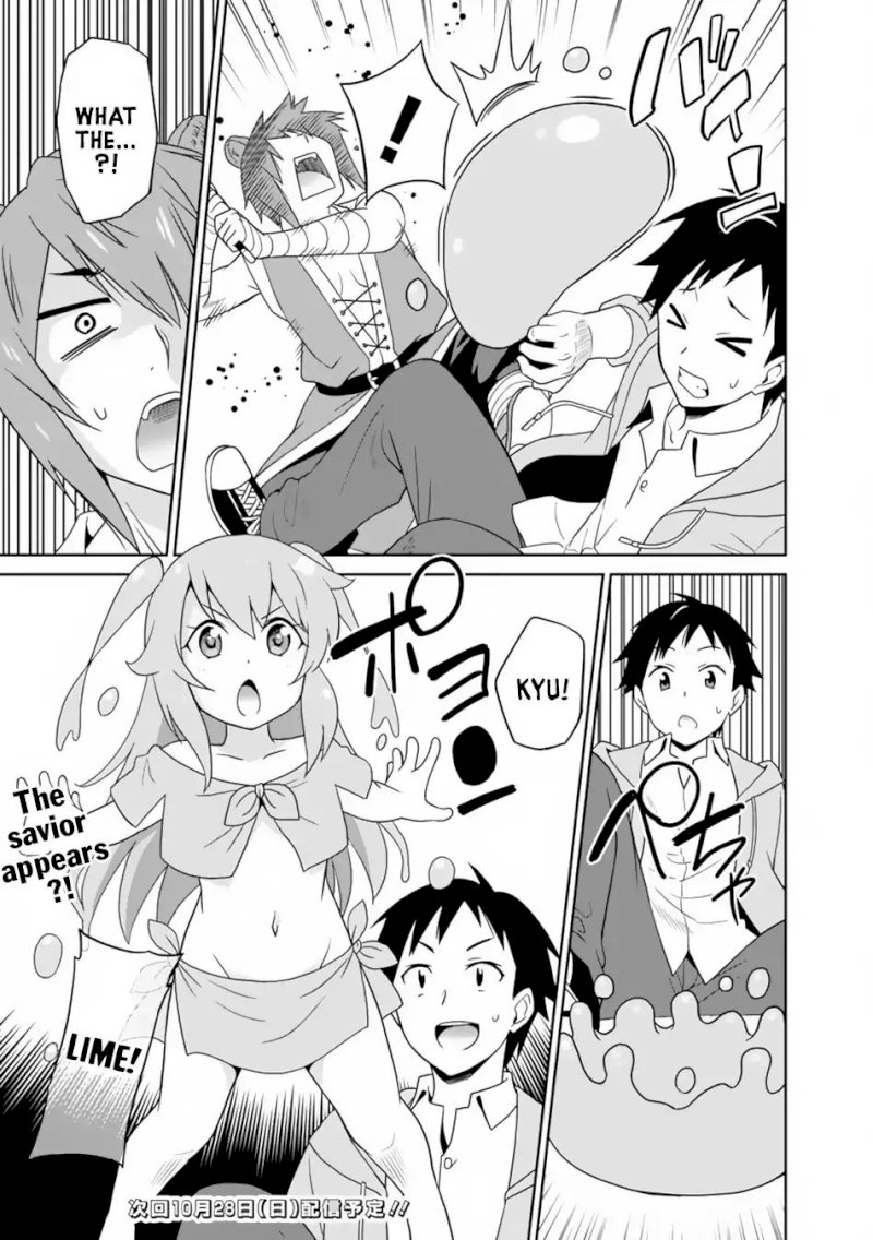 Saikyou no Shuzoku ga Ningen Datta Ken - Chapter 7 [photo 17] - MangaPorn