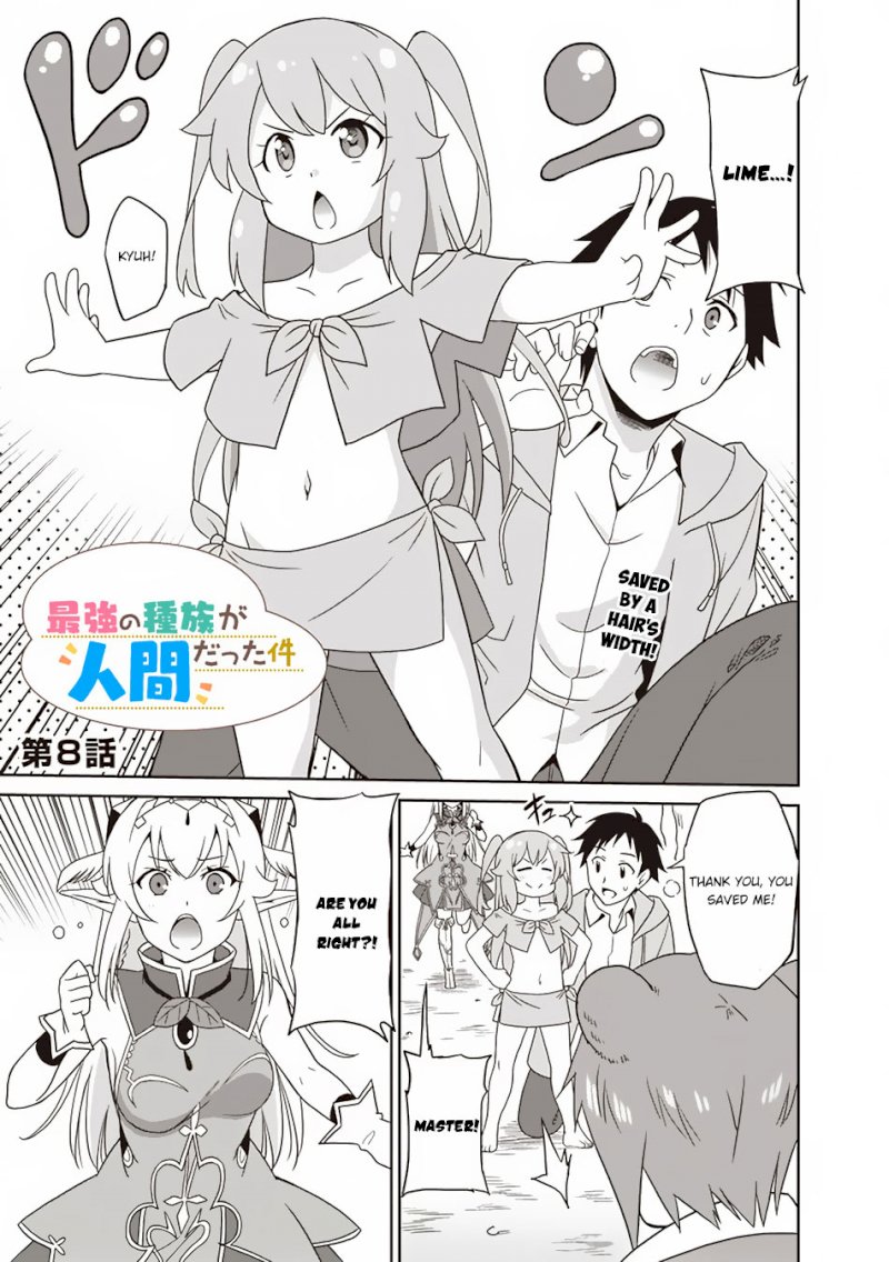 Saikyou no Shuzoku ga Ningen Datta Ken - Chapter 8 [photo 2] - MangaPorn