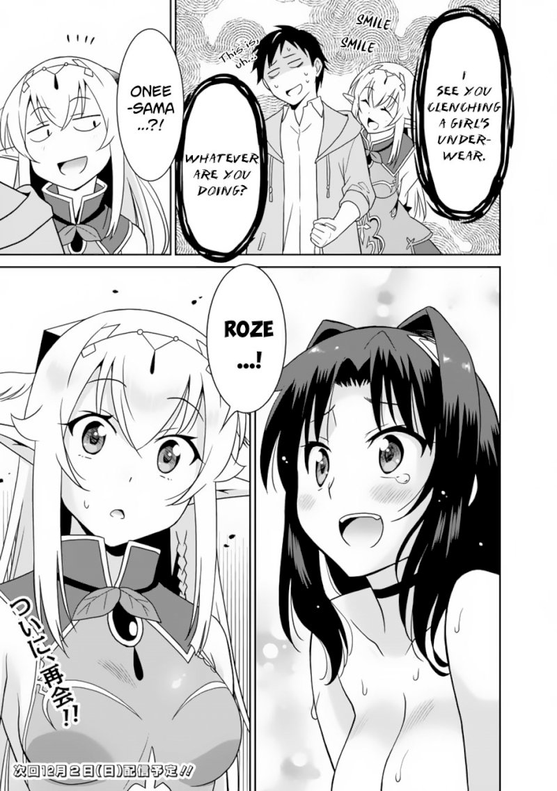 Saikyou no Shuzoku ga Ningen Datta Ken - Chapter 9 [photo 18] - MangaPorn