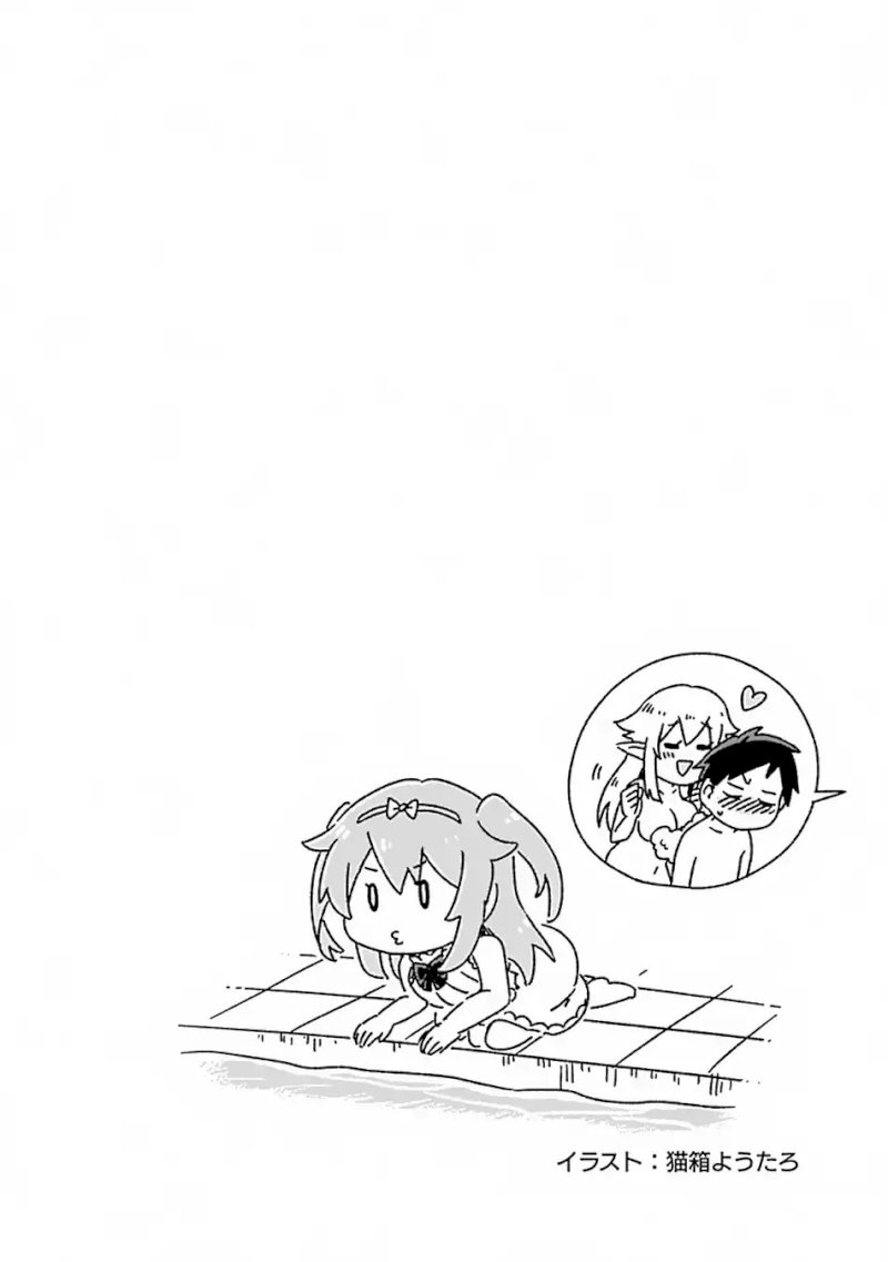 Saikyou no Shuzoku ga Ningen Datta Ken - Chapter 15 [photo 19] - MangaPorn