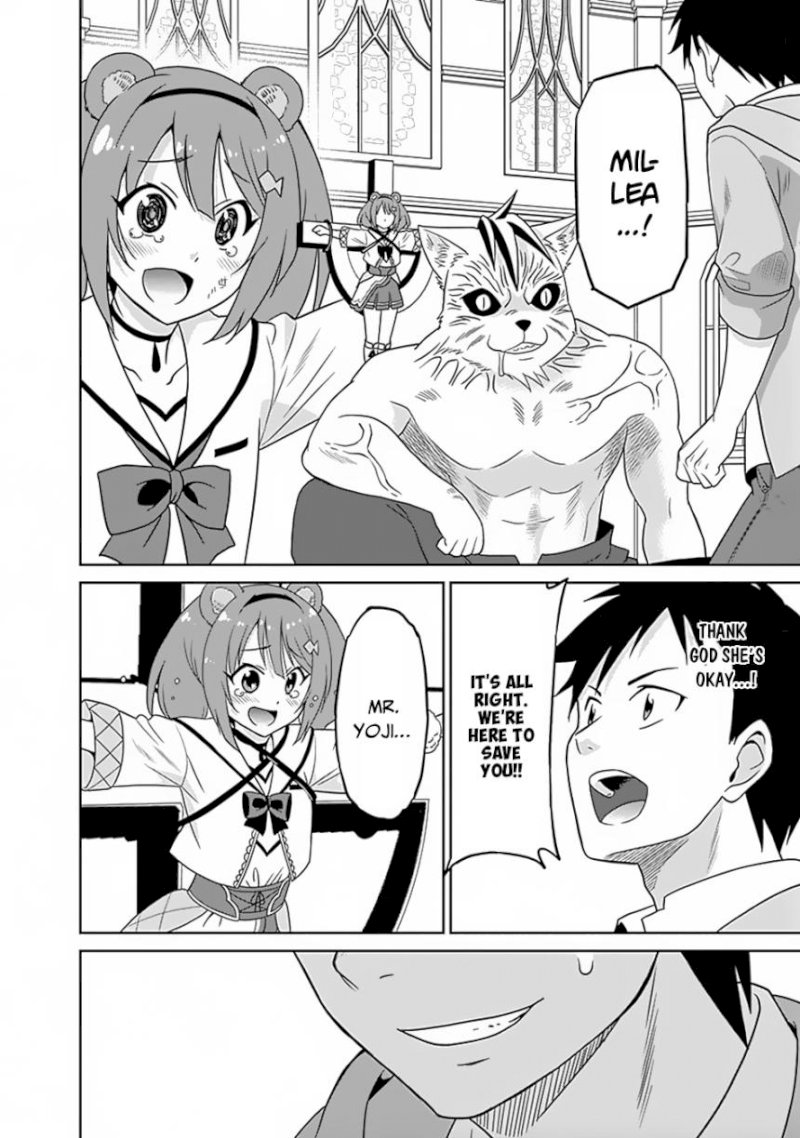 Saikyou no Shuzoku ga Ningen Datta Ken - Chapter 16 [photo 13] - MangaPorn