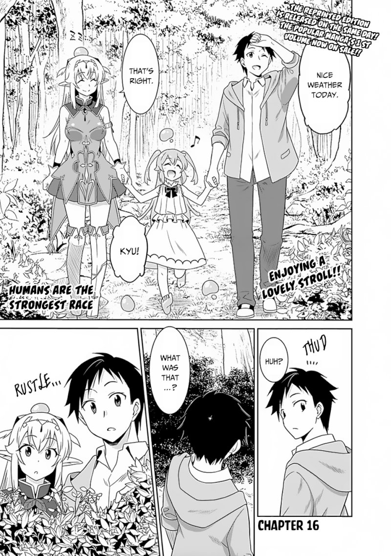 Saikyou no Shuzoku ga Ningen Datta Ken - Chapter 16 [photo 2] - MangaPorn