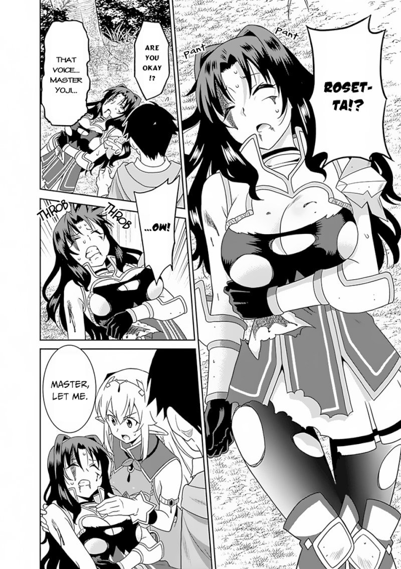 Saikyou no Shuzoku ga Ningen Datta Ken - Chapter 16 [photo 3] - MangaPorn