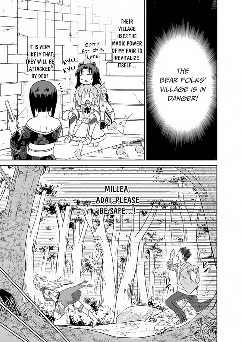 Saikyou no Shuzoku ga Ningen Datta Ken - Chapter 16 [photo 6] - MangaPorn