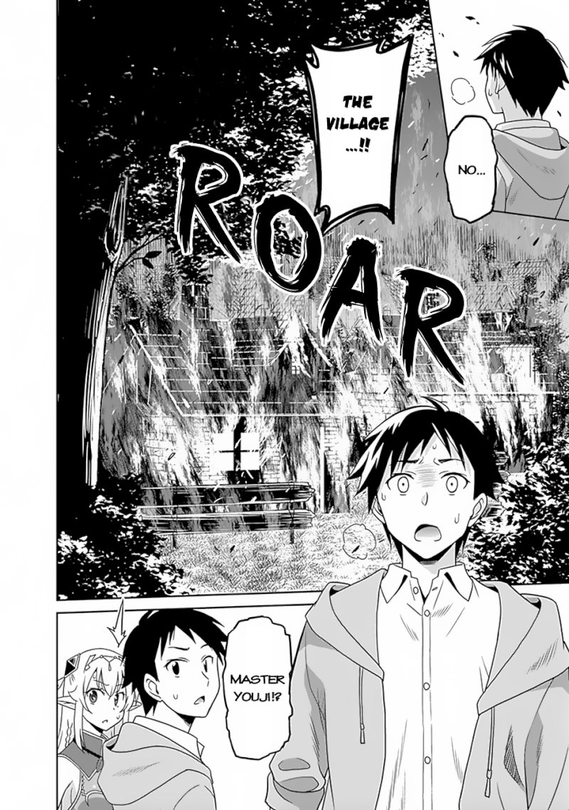 Saikyou no Shuzoku ga Ningen Datta Ken - Chapter 16 [photo 7] - MangaPorn