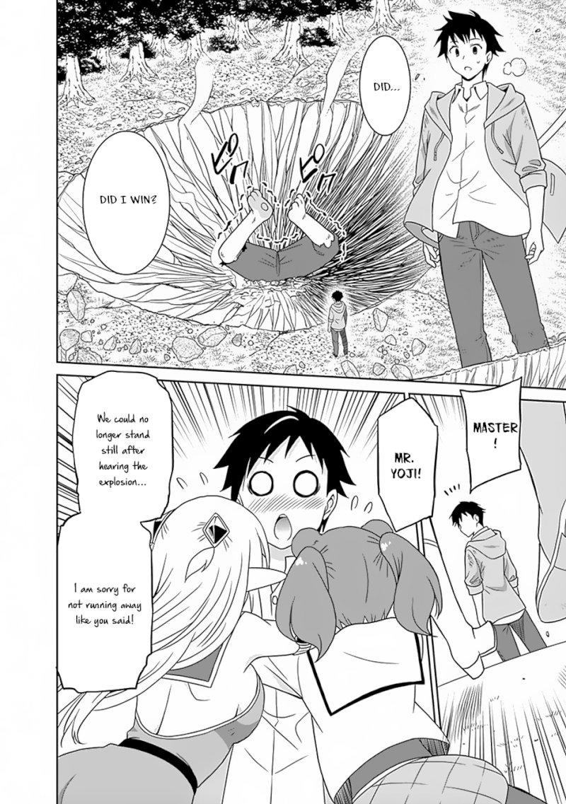 Saikyou no Shuzoku ga Ningen Datta Ken - Chapter 17 [photo 17] - MangaPorn