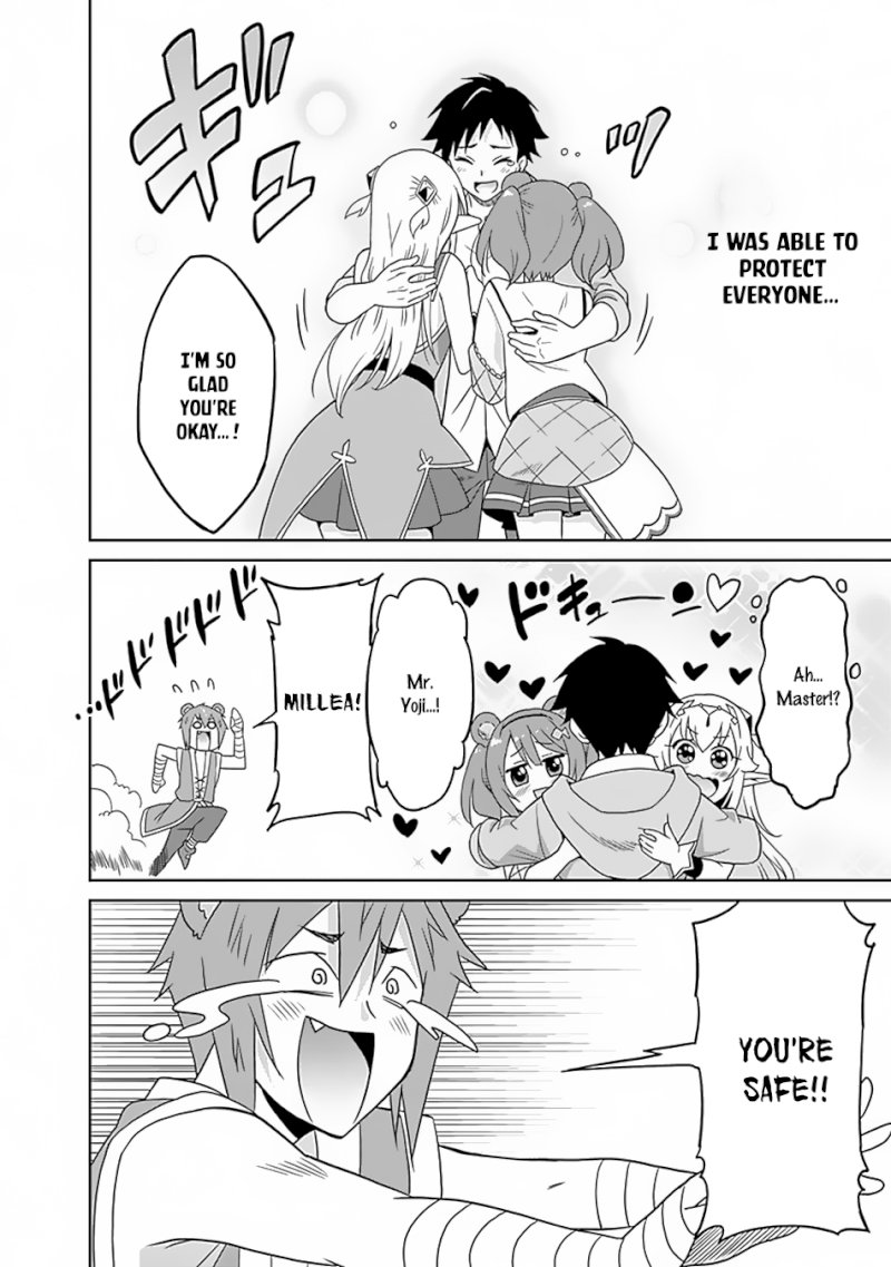 Saikyou no Shuzoku ga Ningen Datta Ken - Chapter 17 [photo 19] - MangaPorn