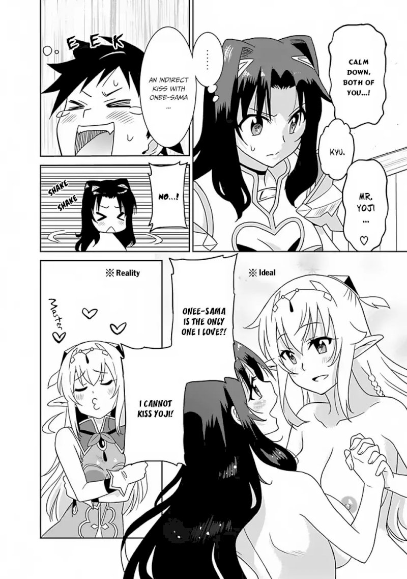 Saikyou no Shuzoku ga Ningen Datta Ken - Chapter 18 [photo 15] - MangaPorn